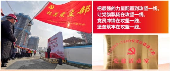 交通产业k8凯发《一路先锋 助推高质量开展阔步前行》荣获市优秀书记项目！