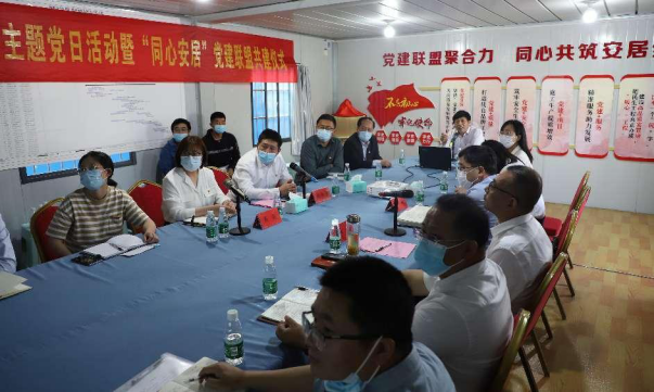 聚合力战高沙办实事，党建联盟赋能安置房建设——“同心安居”党建联盟揭牌创建