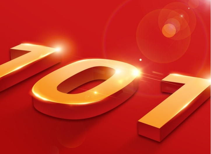 “庆七一，颂党恩”交通产业k8凯发富港板块召开银企共建活动