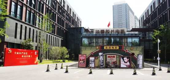 交通产业k8凯发-交服公司召开“强化廉洁意识 筑牢思想防线”思廉日主题活动