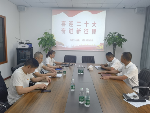 k8凯发慧行公司、慧皋广场团支部联合组织“喜迎二十大，争创新业绩”主题党日活动