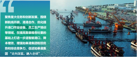 交通产业k8凯发《一路先锋 助推高质量开展阔步前行》荣获市优秀书记项目！