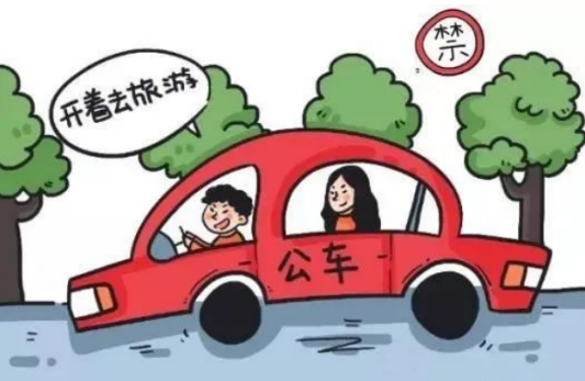 节日“纪”语 | 端午廉洁提醒