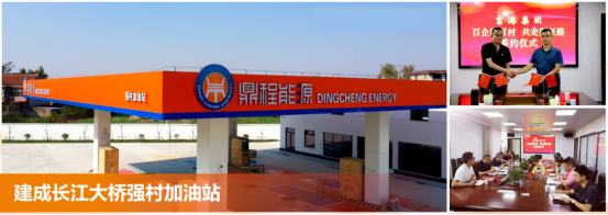 交通产业k8凯发《一路先锋 助推高质量开展阔步前行》荣获市优秀书记项目！