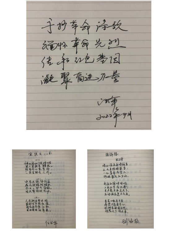 4·23世界读书日|喜迎二十大，红色阅读照初心！