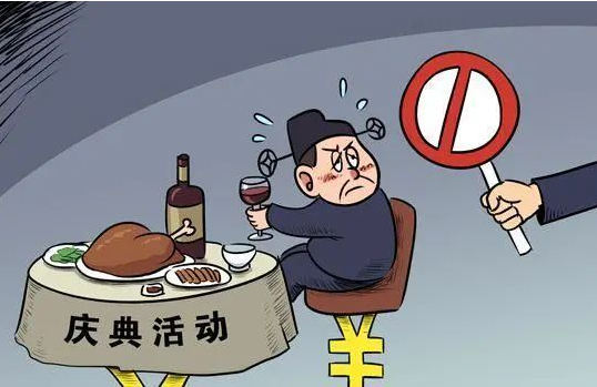 节日“纪”语 | 端午廉洁提醒