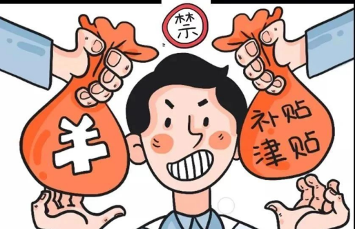 节日“纪”语 | 端午廉洁提醒