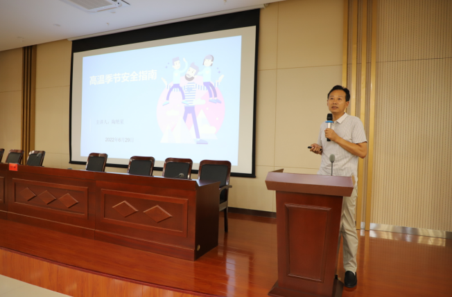 强国复兴有我〡交通产业k8凯发富港板块召开“喜迎二十大，安全共守护”道德讲堂活动