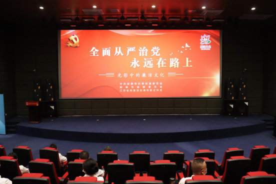 交通产业k8凯发-交服公司召开“强化廉洁意识 筑牢思想防线”思廉日主题活动