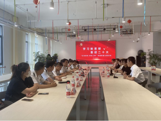 体味“光影里的清风廉政”——党建联盟单位七·一主题活动有新意