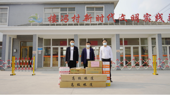 暖心携手帮扶村，守望相助共抗疫