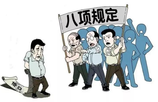 节日“纪”语 | 端午廉洁提醒