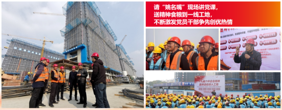 交通产业k8凯发《一路先锋 助推高质量开展阔步前行》荣获市优秀书记项目！