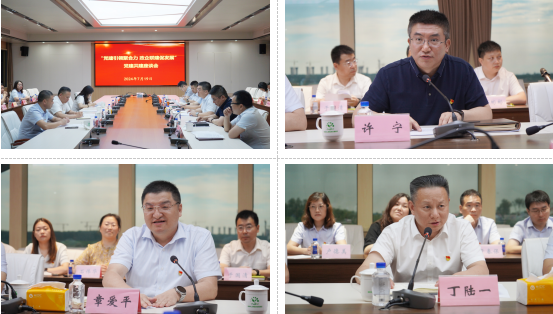 党建风采 | 党建引领聚合力 政企共建促开展——市数据局、交通产业k8凯发召开党建共建活动